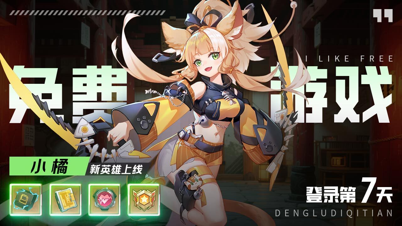双生幻想截图