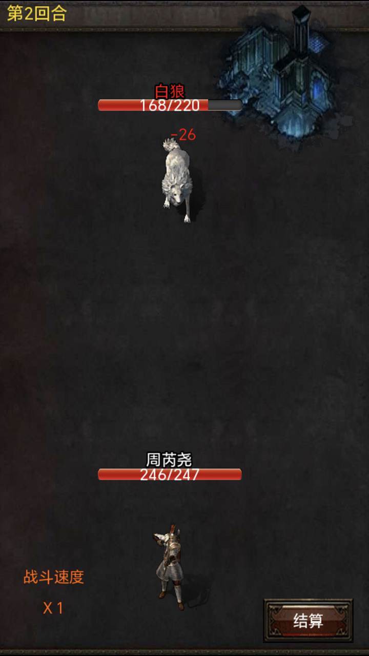 暗黑放置截图