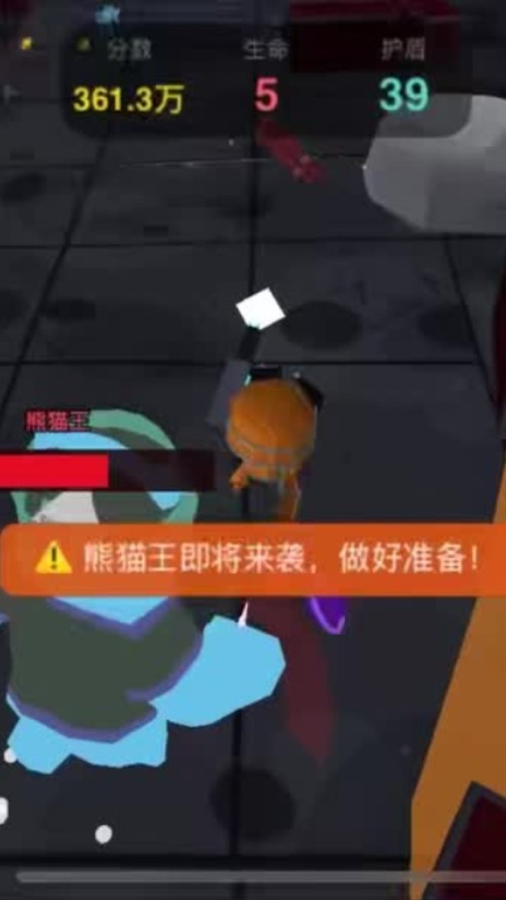 你能闯到第几关截图