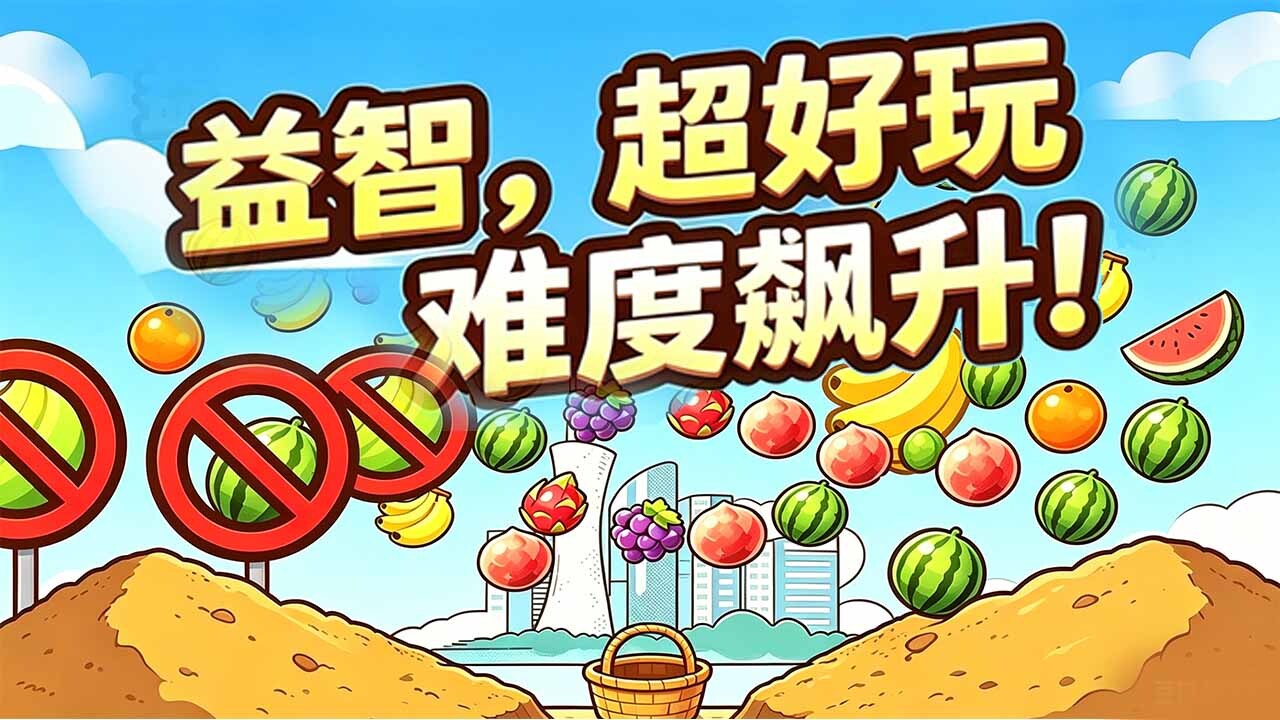 好玩一起玩截图