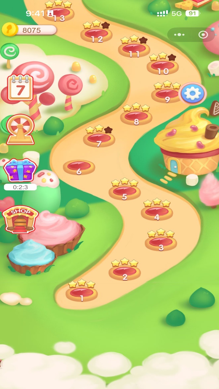 天天销一销截图