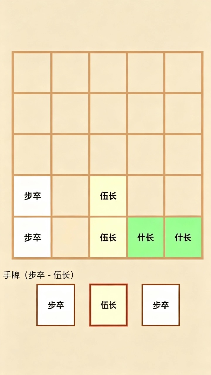合了个将截图