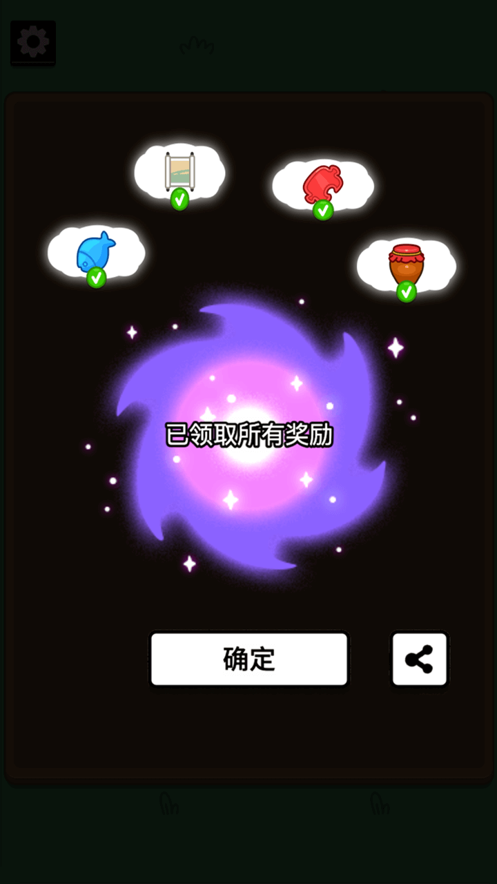 砖了个砖截图