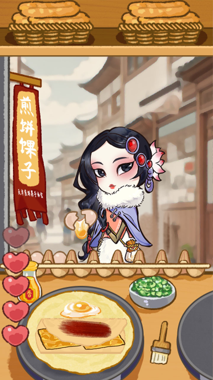 九河天工之煎饼和馃子截图