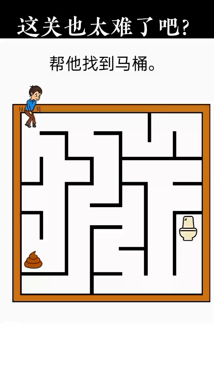 连线回家截图