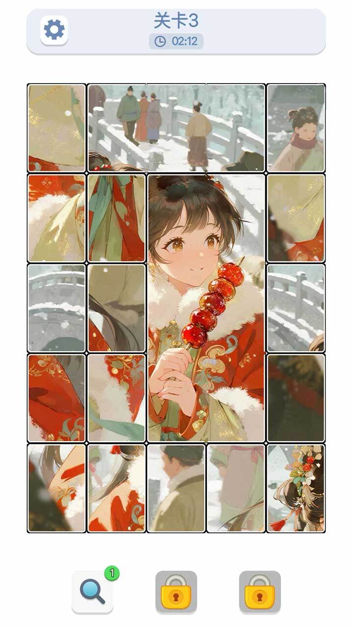 我是解压达人截图