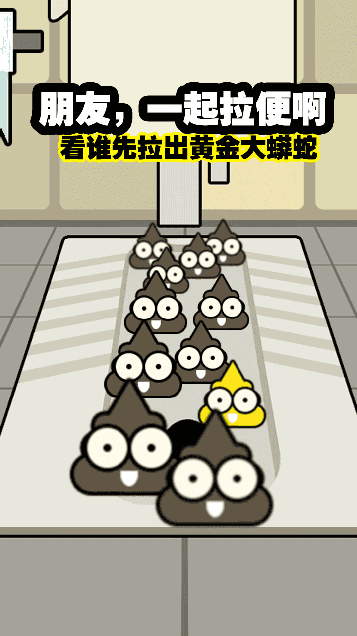 史莱姆学习截图