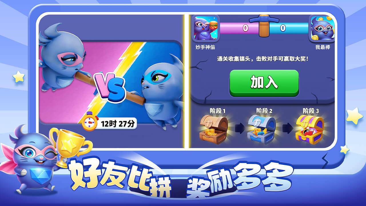 超级洞洞乐截图