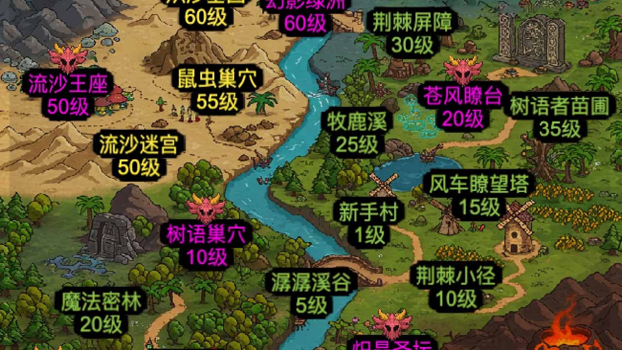 斩龙大剑截图