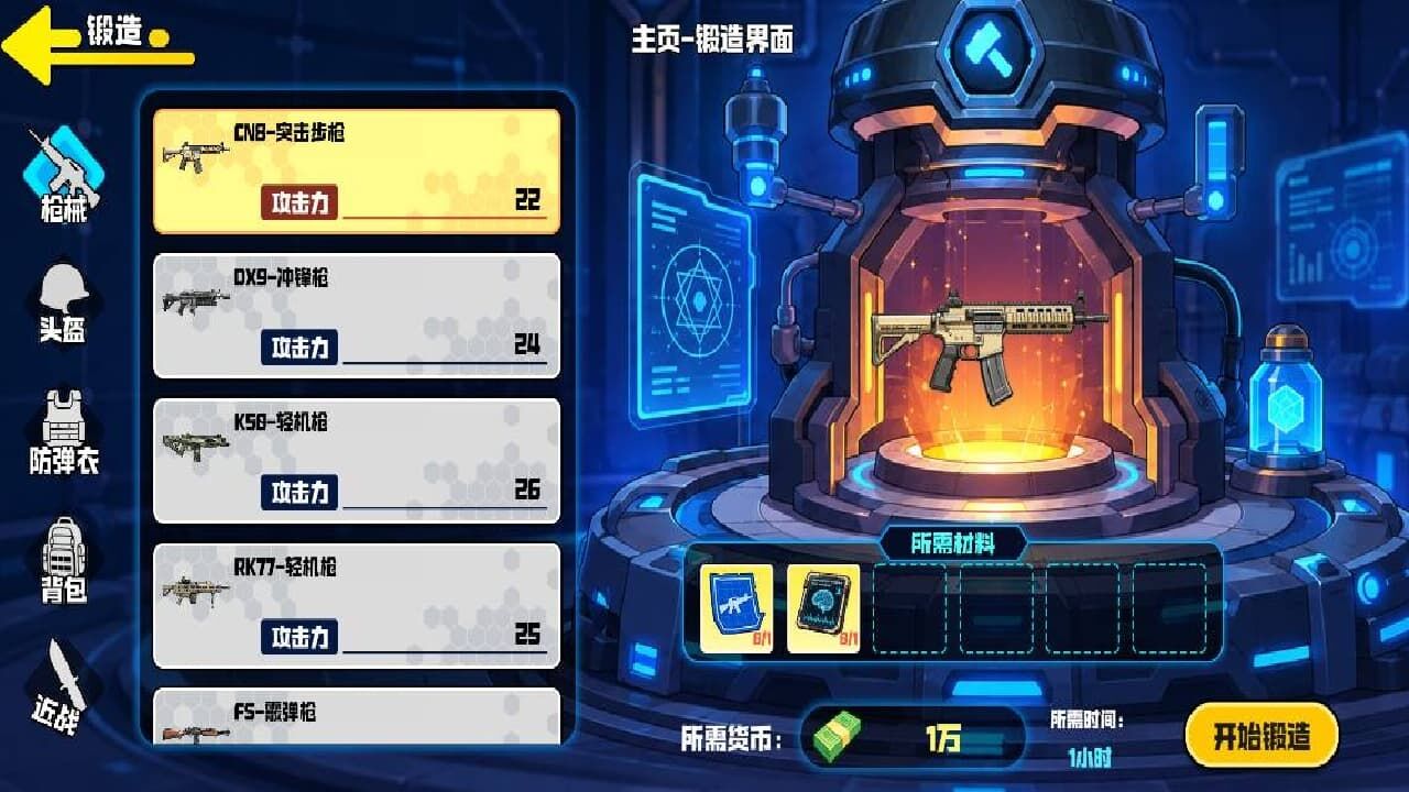 双人摸金跑刀截图