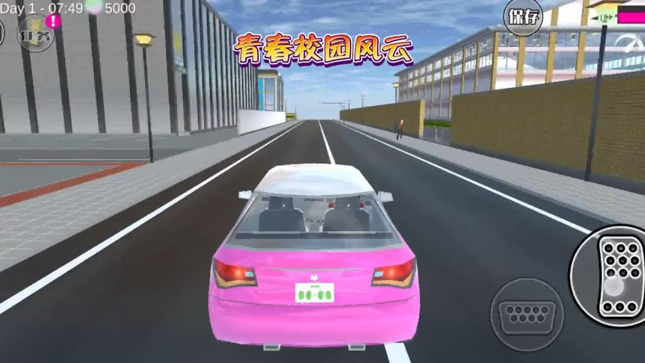 樱花公主跑酷截图