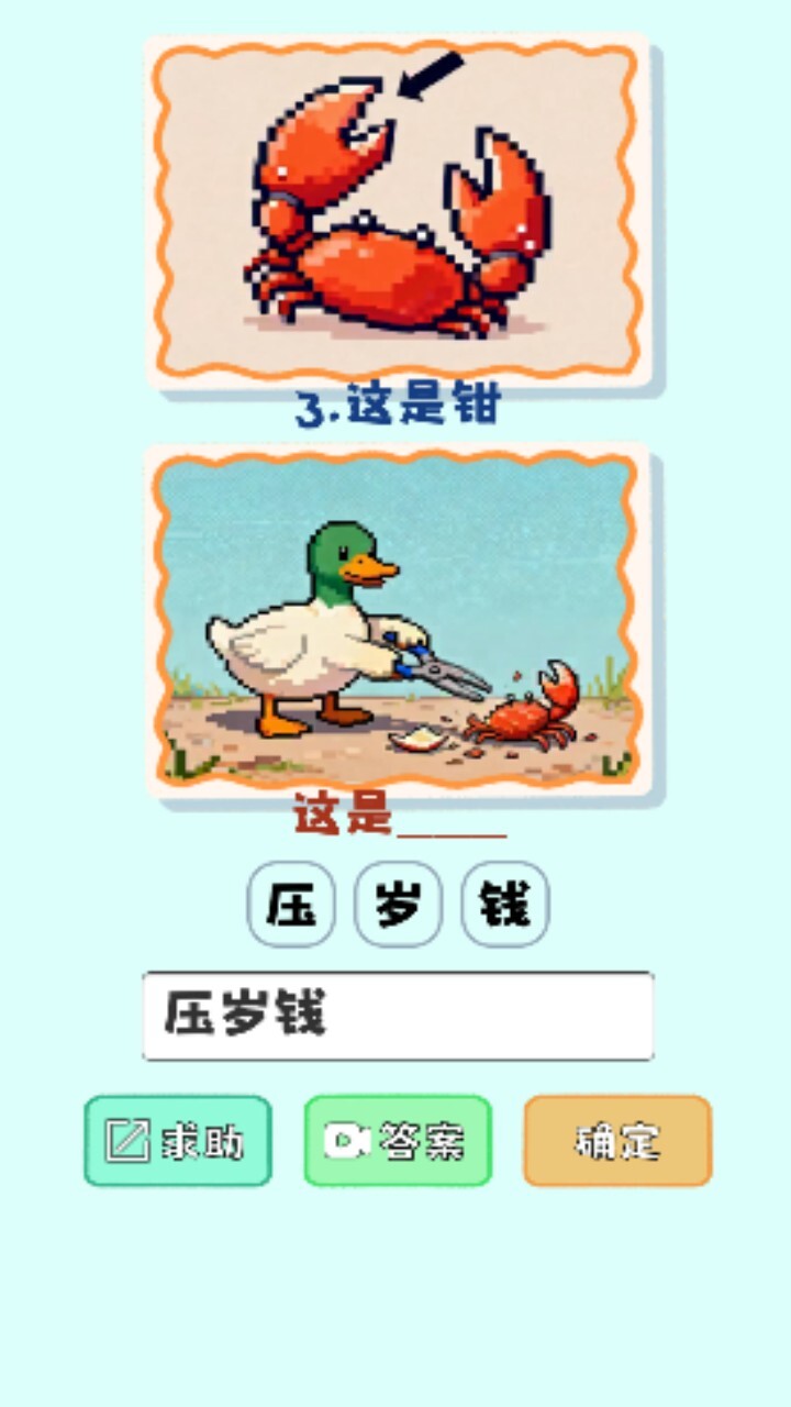怪兽巢穴龙岛截图