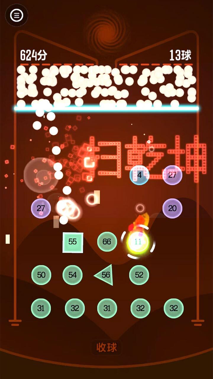 重力弹球王截图