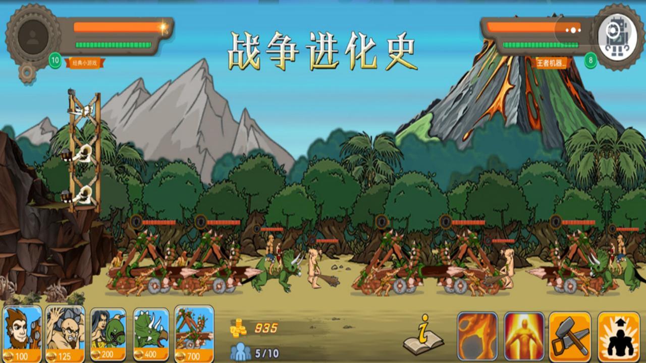 鲤鱼节奏盒子截图
