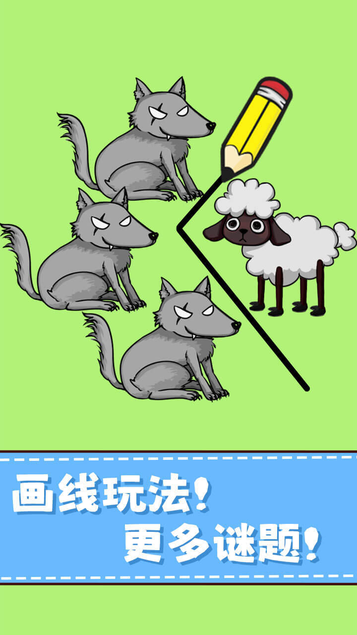 救救老弟截图