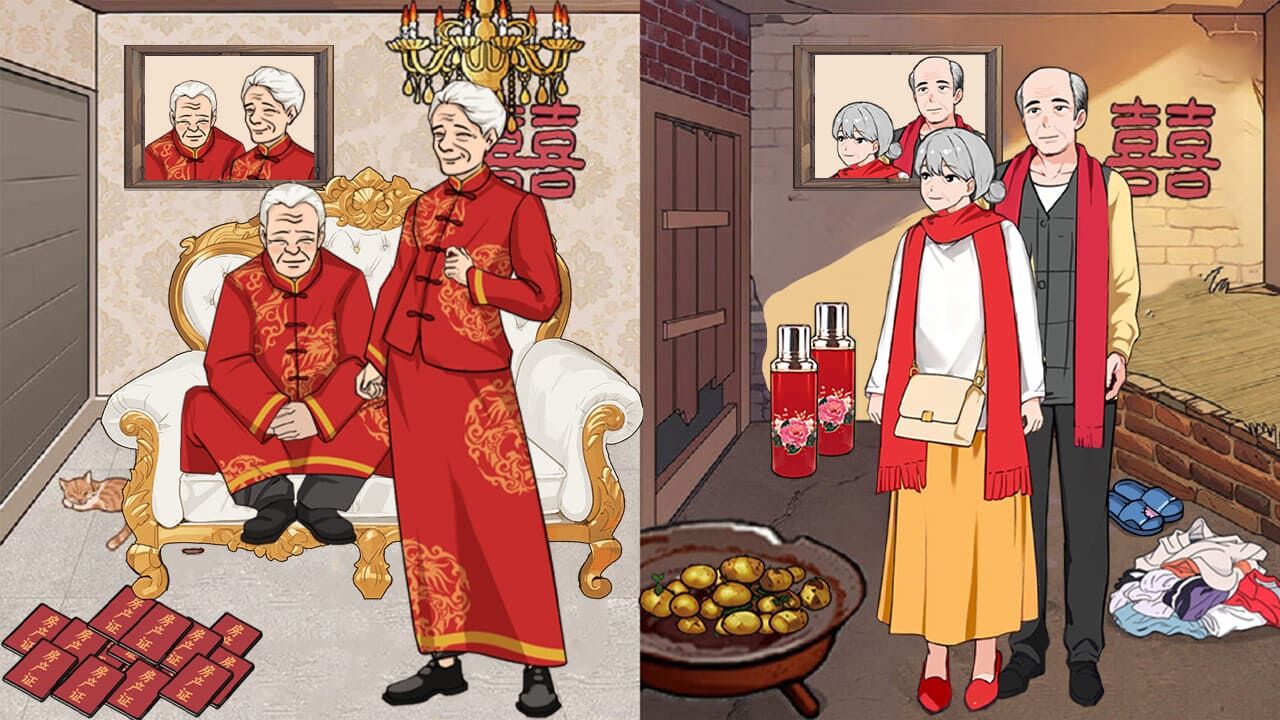 有点儿烧脑截图