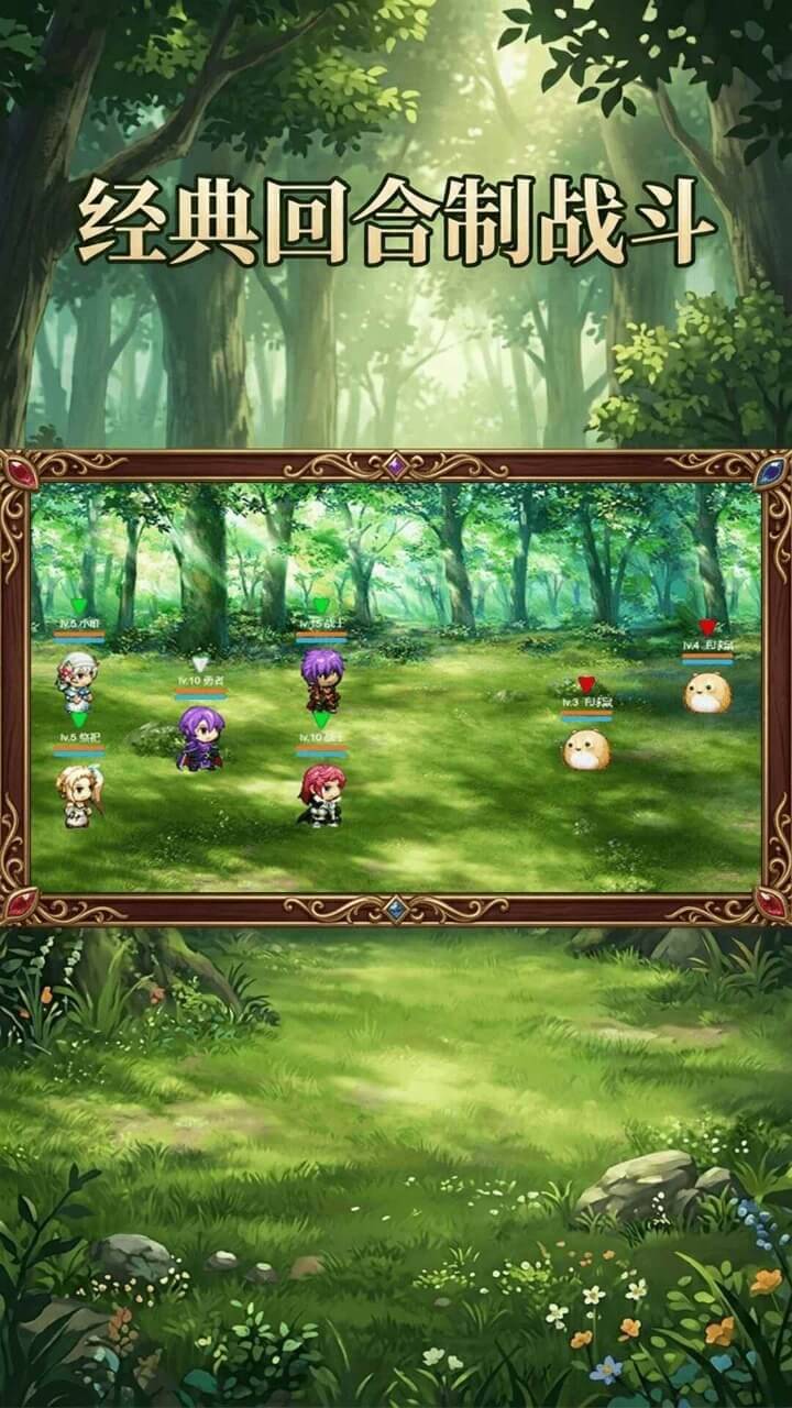 星咏骑士截图