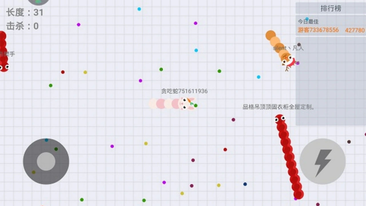 决战贪吃蛇截图
