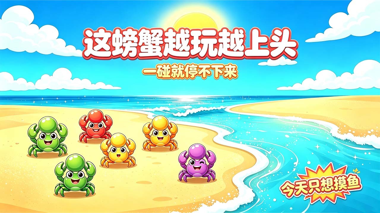 排位冲冲冲截图