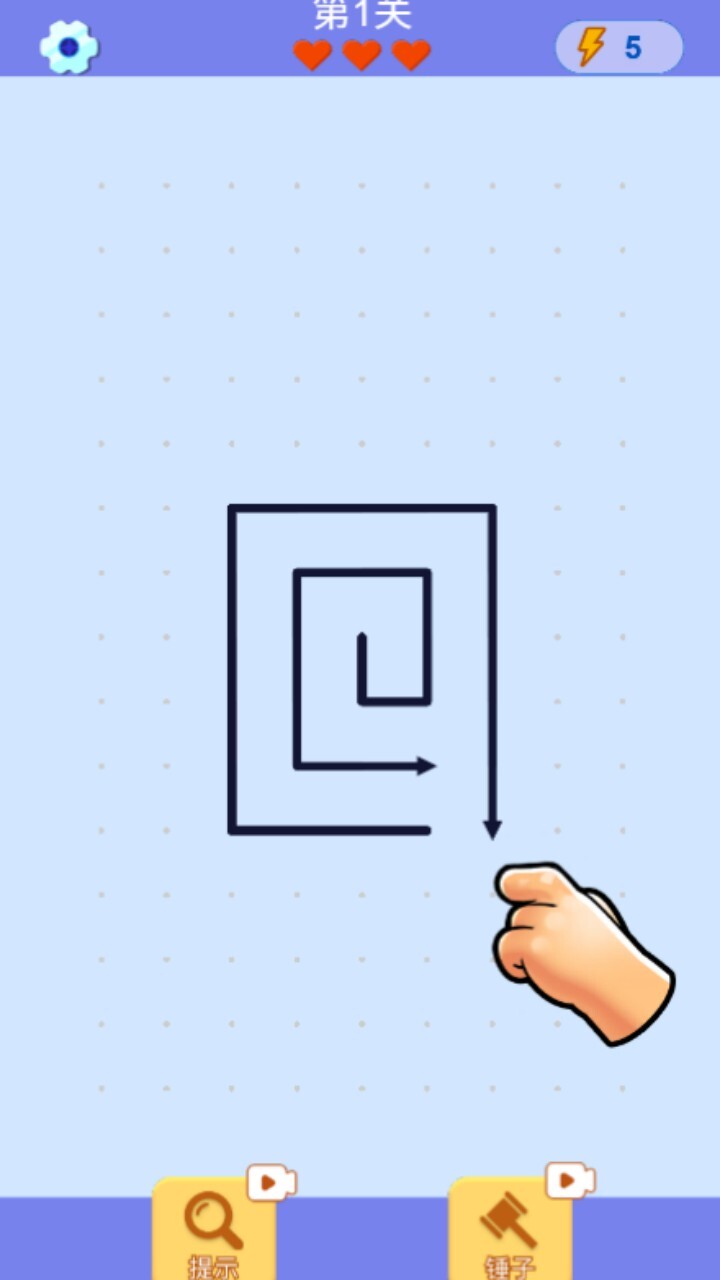 箭头迷宫闯关截图