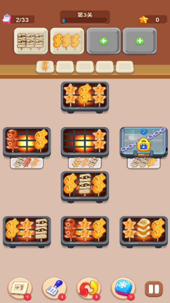 开家煎饼烧烤摊截图