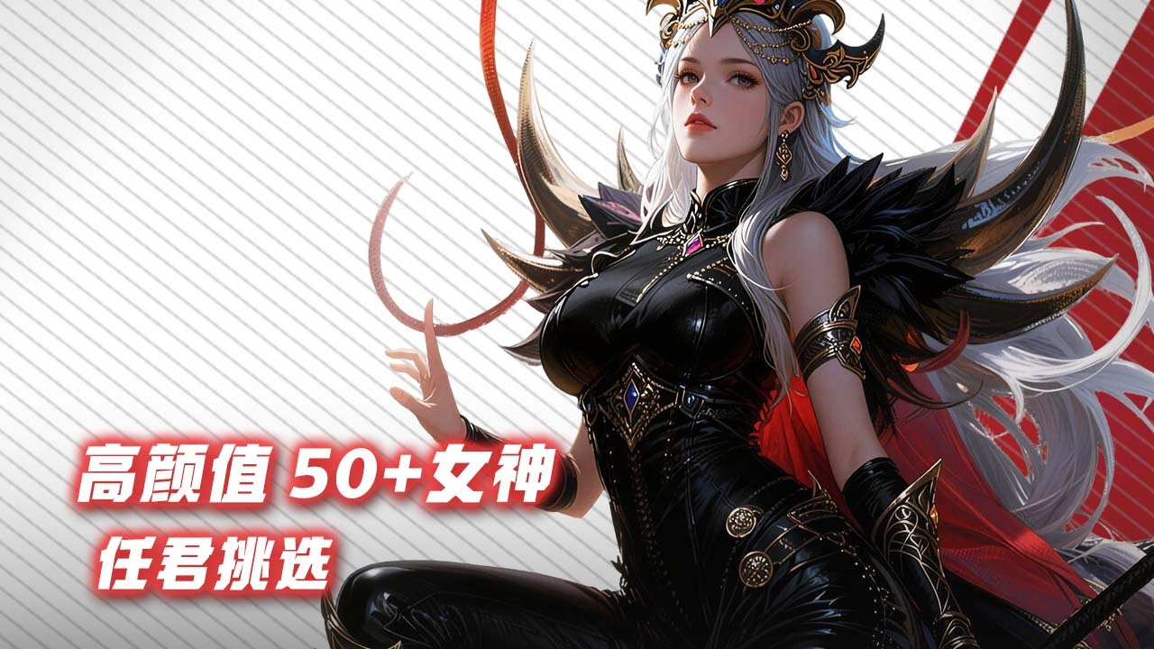 勇士征战截图