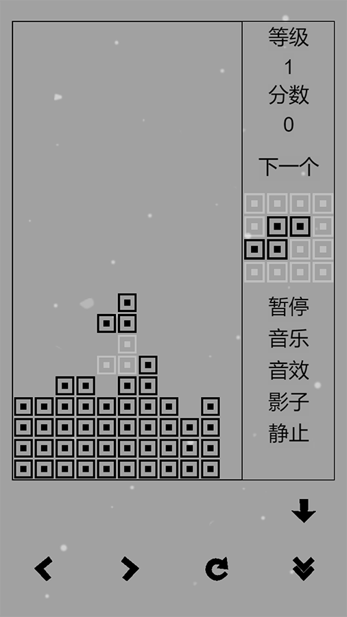 俄罗斯方块黑白版截图