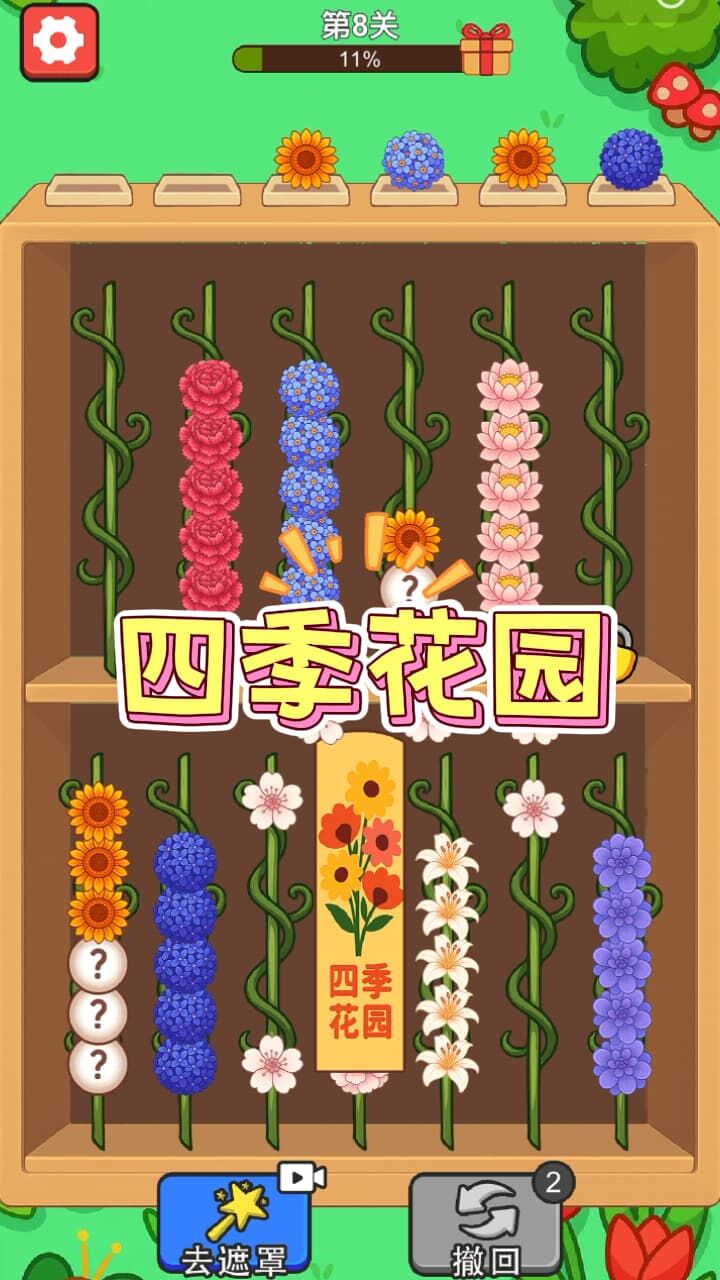 疯狂的鸽子闯关截图