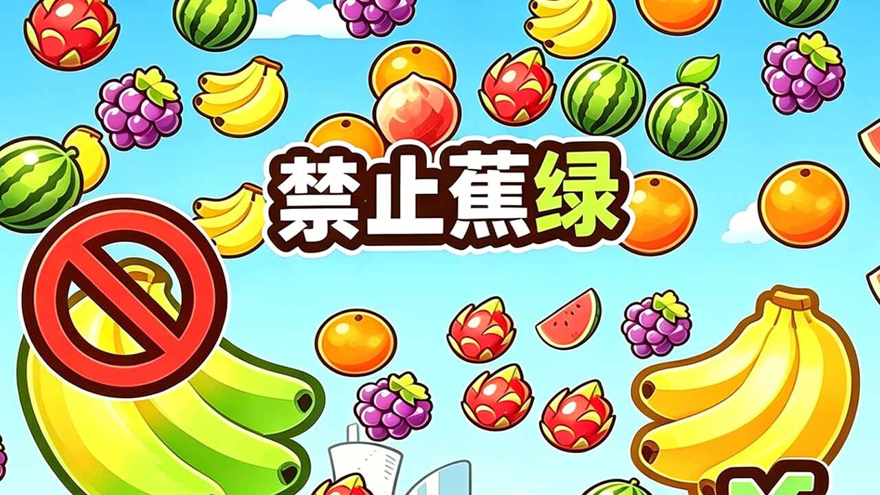 好玩一起玩截图