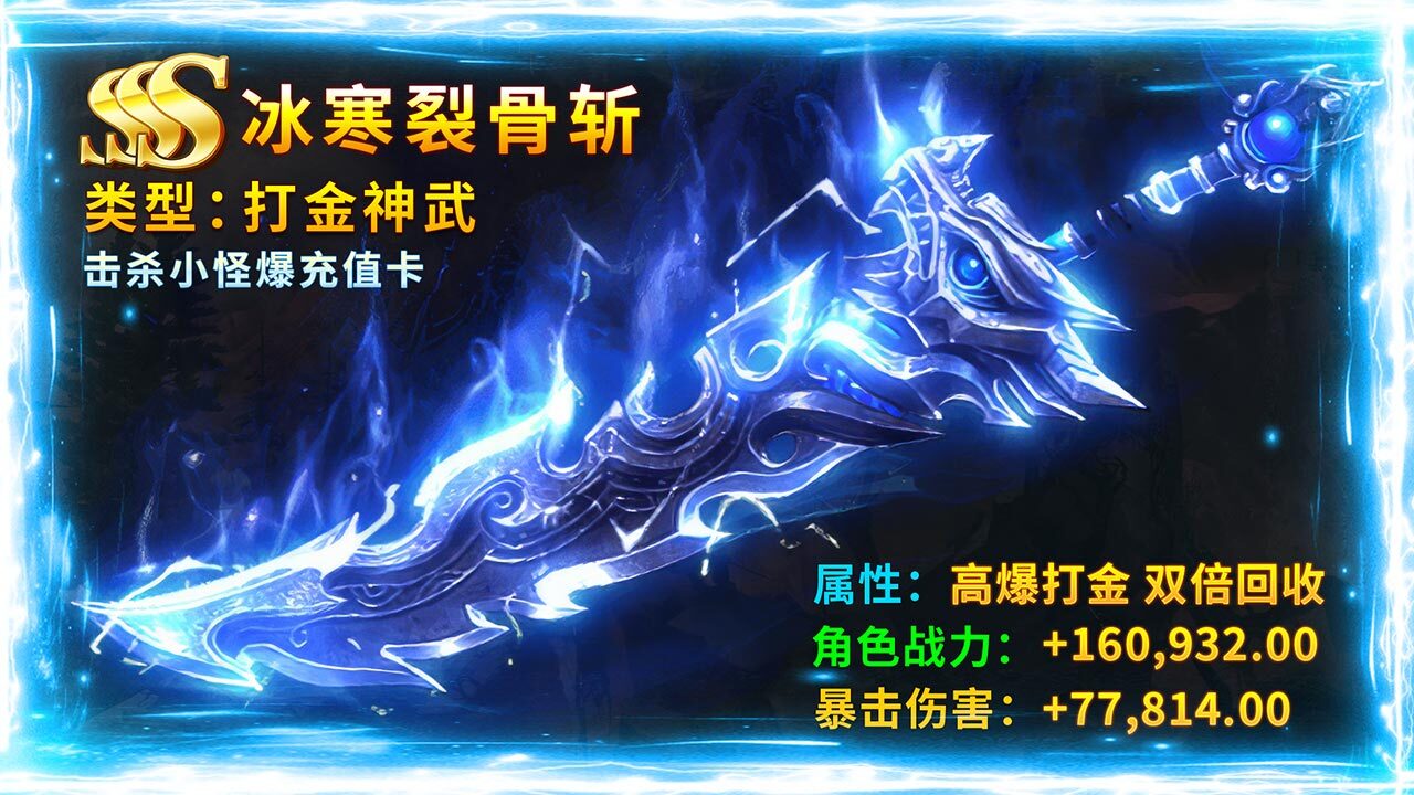 炫斗英雄截图