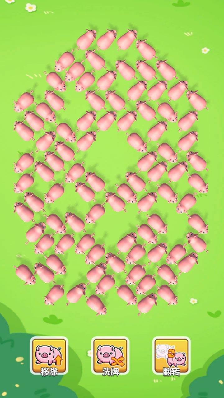 消除我拿手截图
