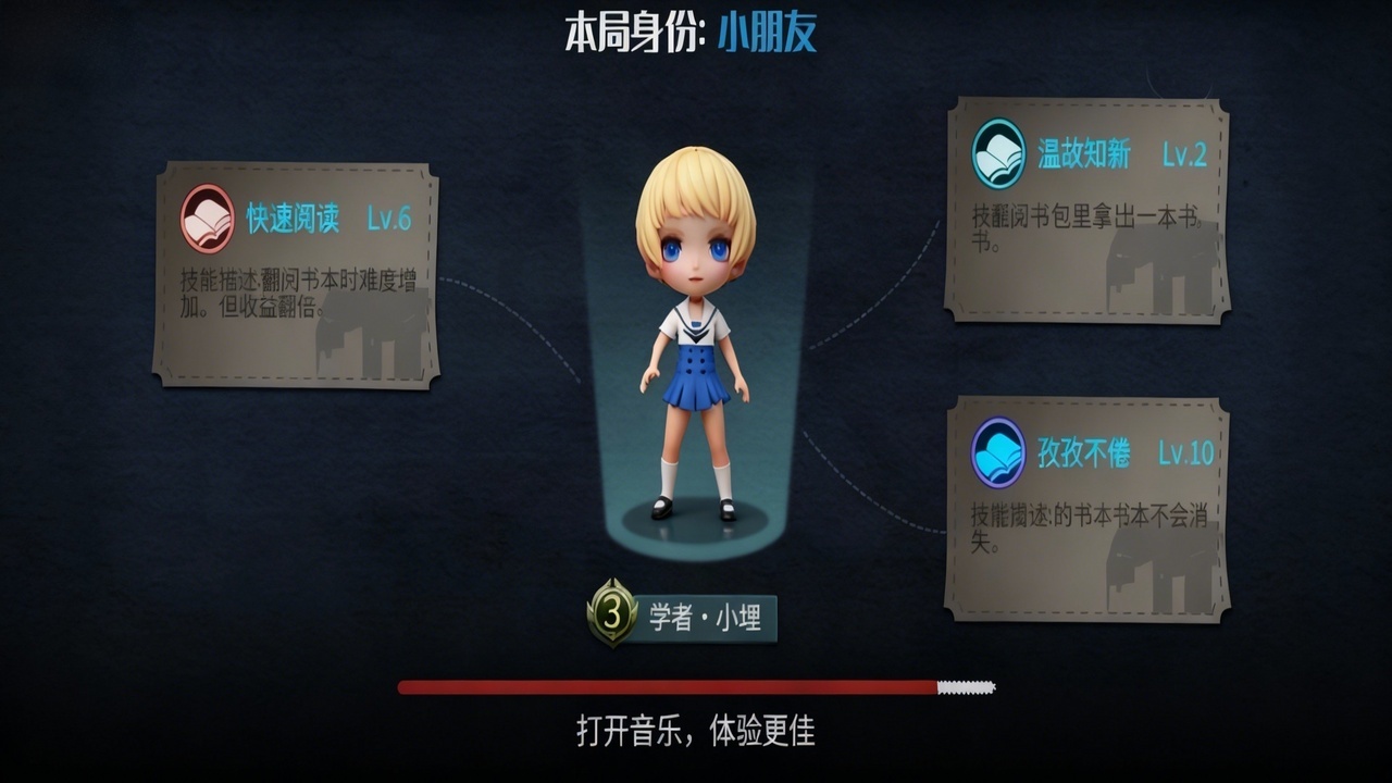 小丑躲猫猫截图