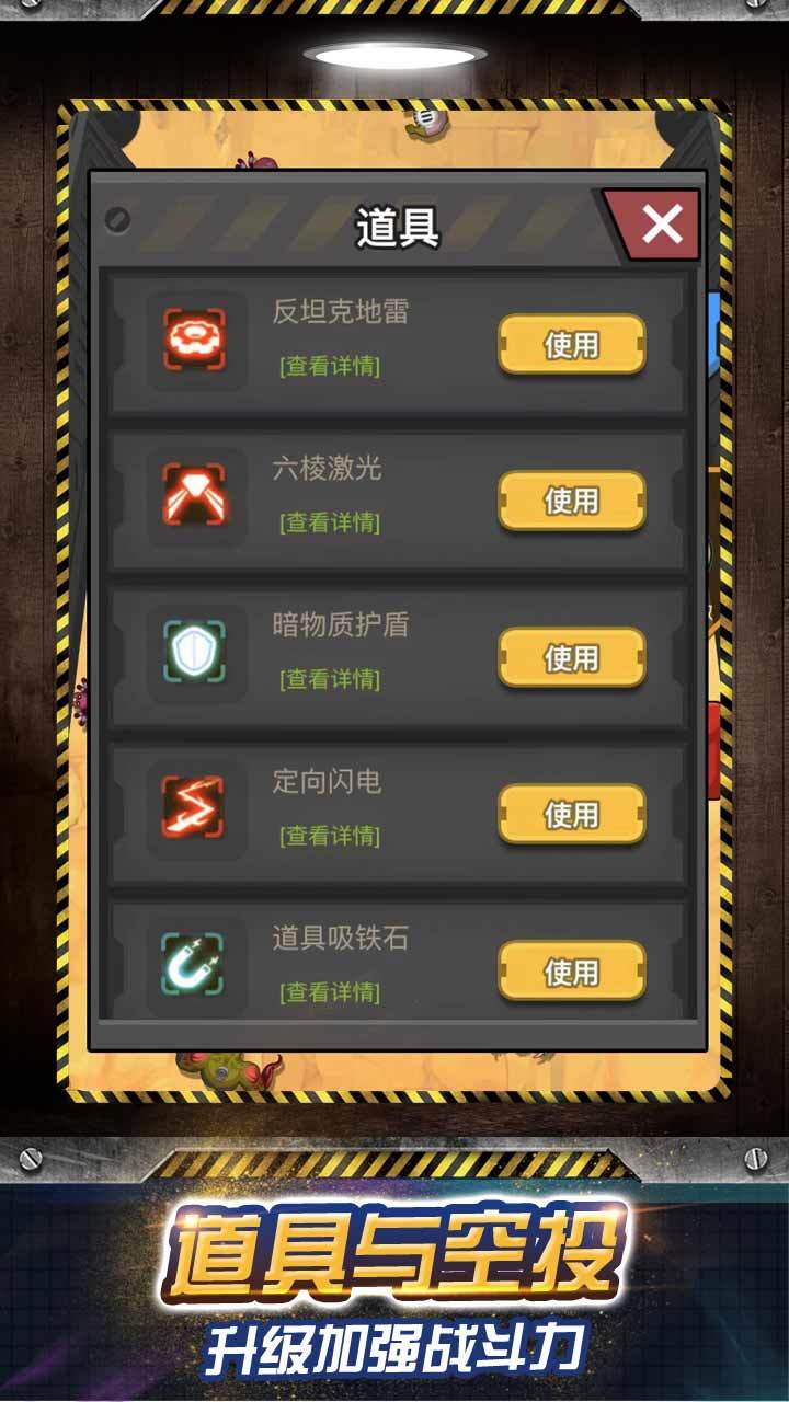 枪战吃鸡射击游戏截图