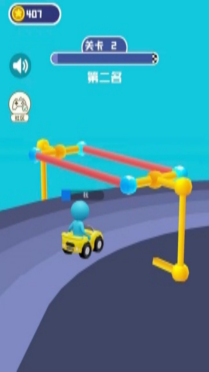 轮椅模拟器截图