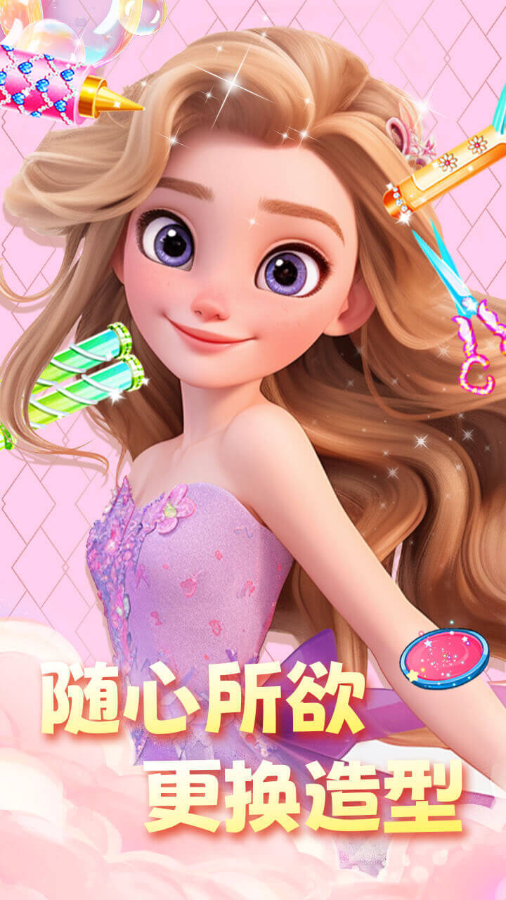 小美爱染发截图