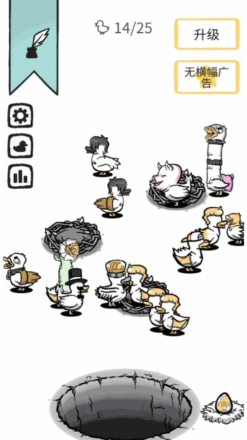 消消弹弹鸭截图