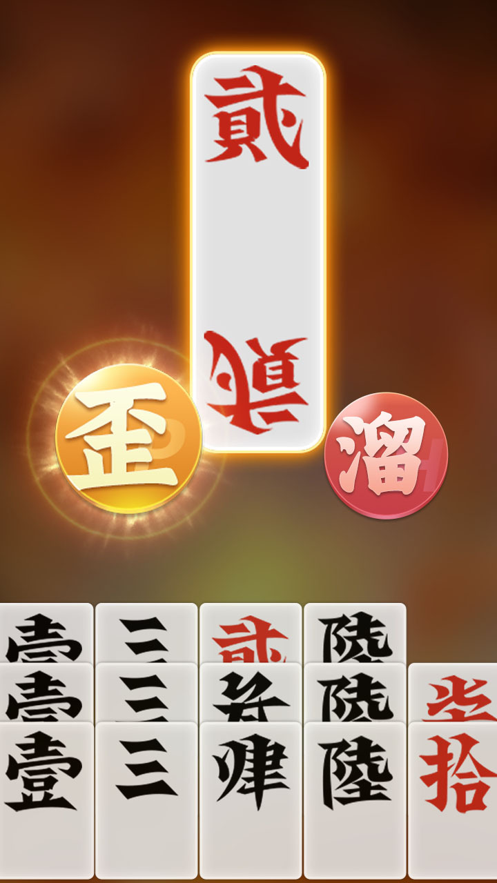 白金岛歪胡子截图