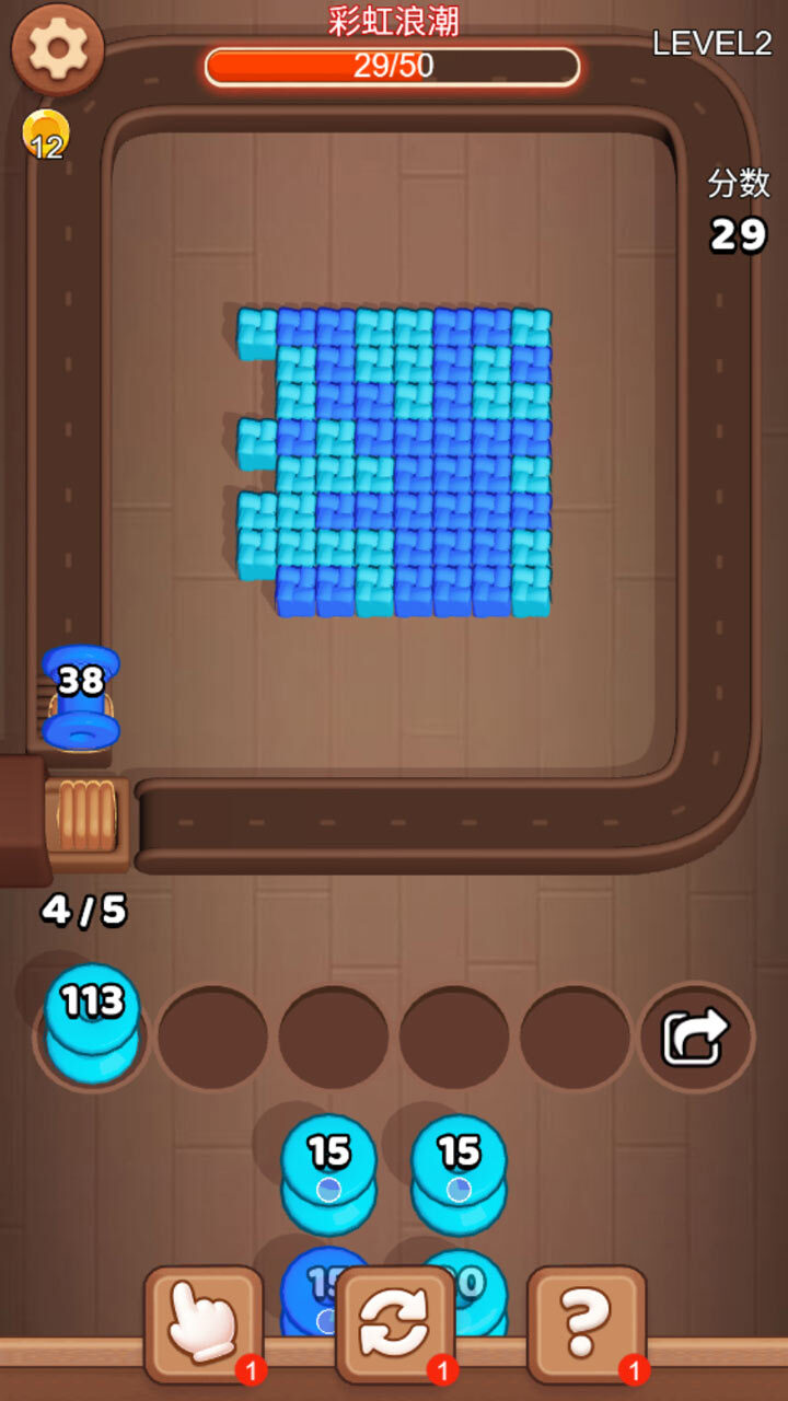 毛线消除2截图