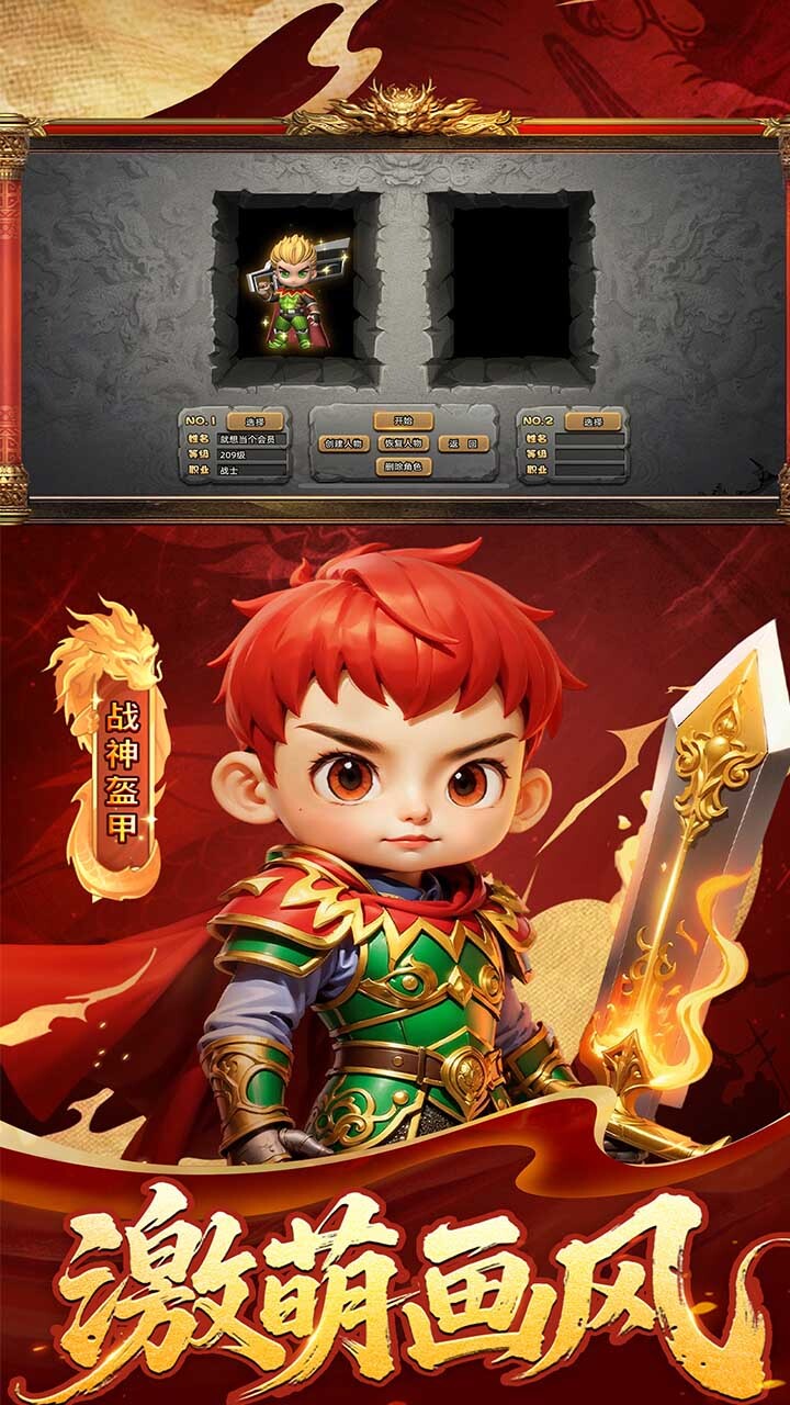 石灵圣域截图