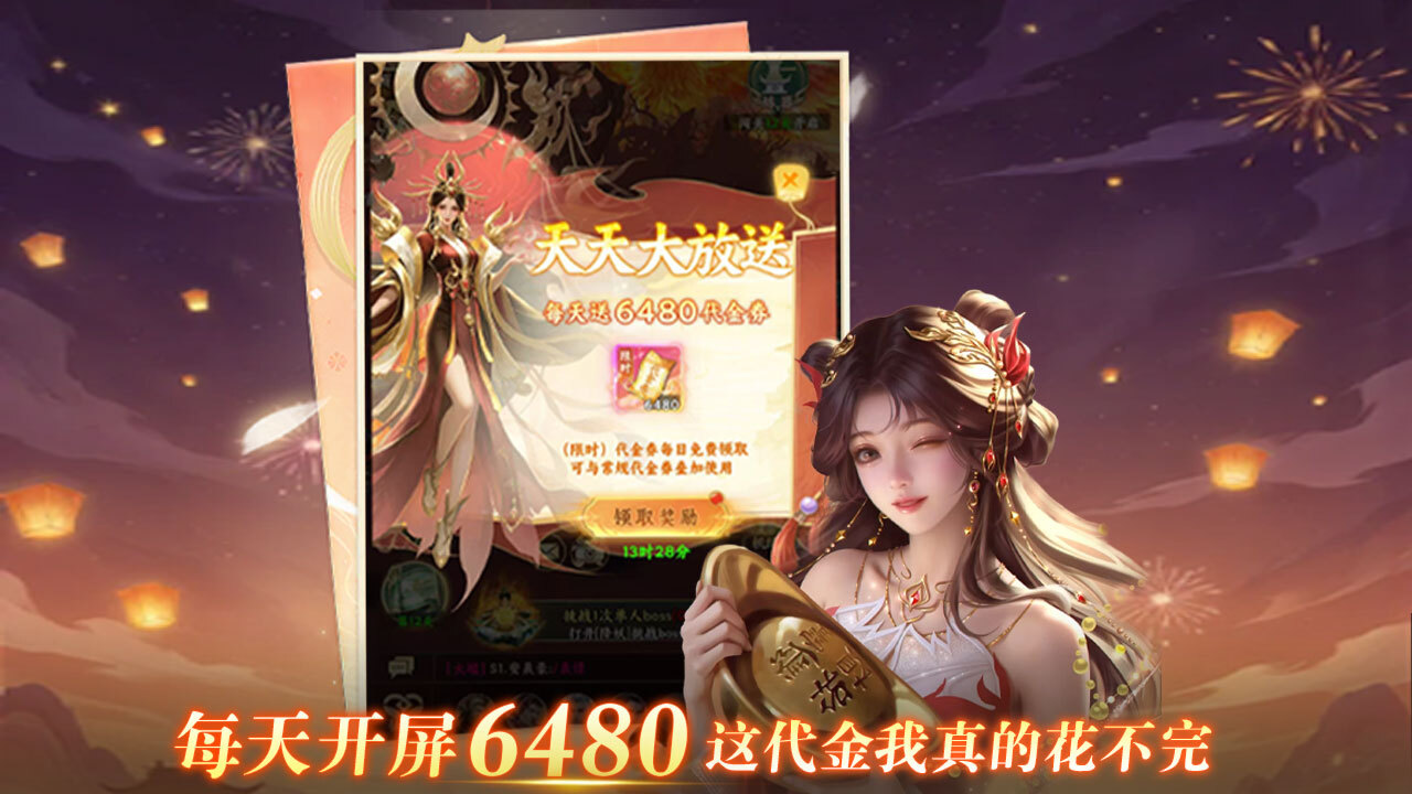 战地先锋截图