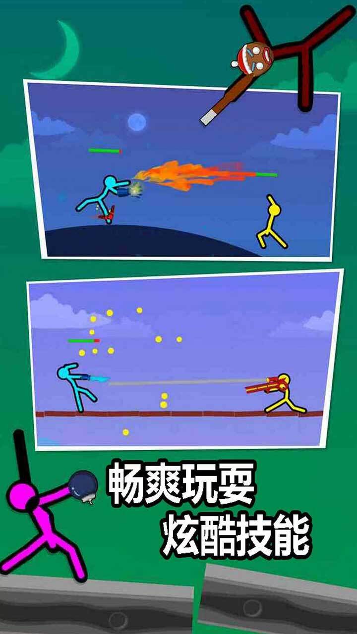 双人游戏2火柴人决斗截图