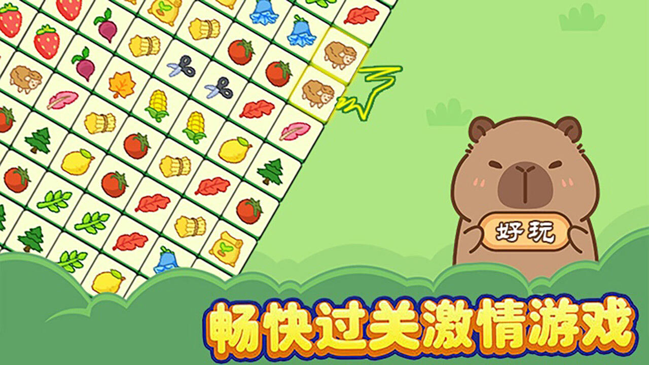 水果砖砖乐截图