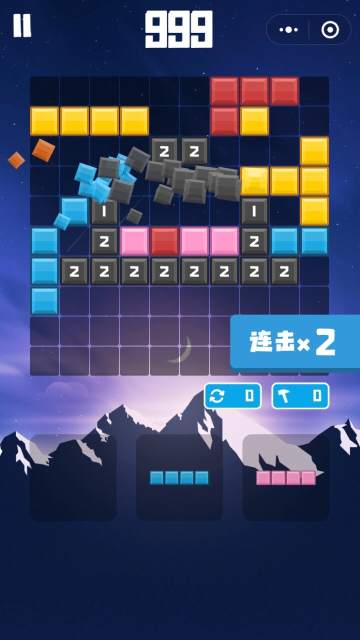 俄罗斯拼图方块闯关截图