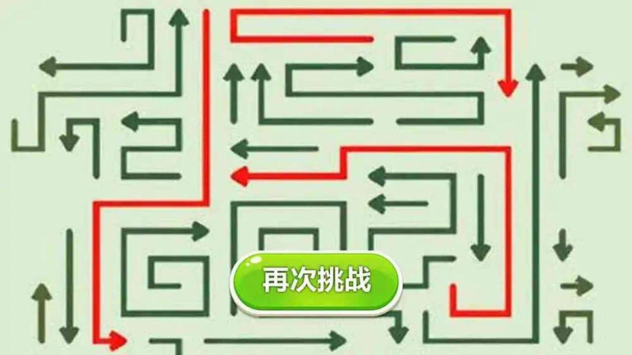 画个箭头游戏截图