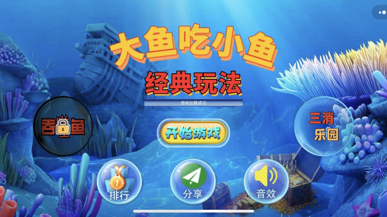麻了个将三消截图
