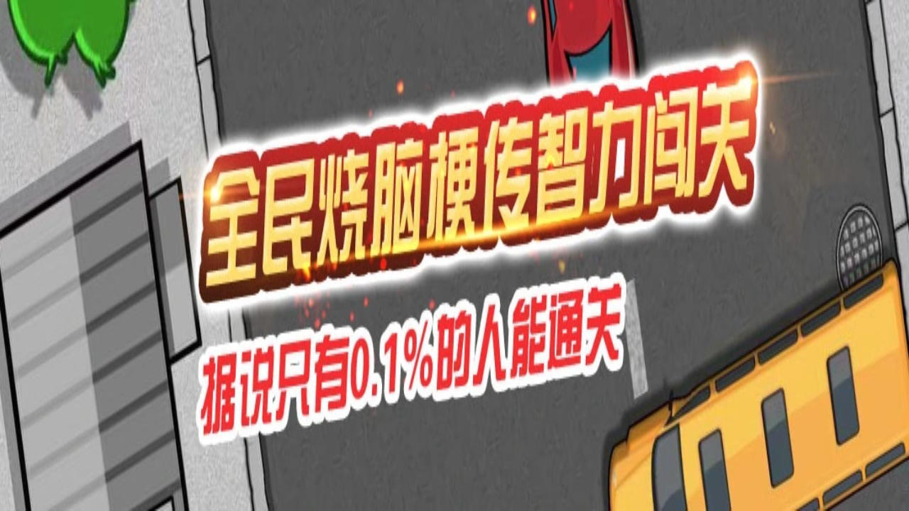 节奏砖块大师截图