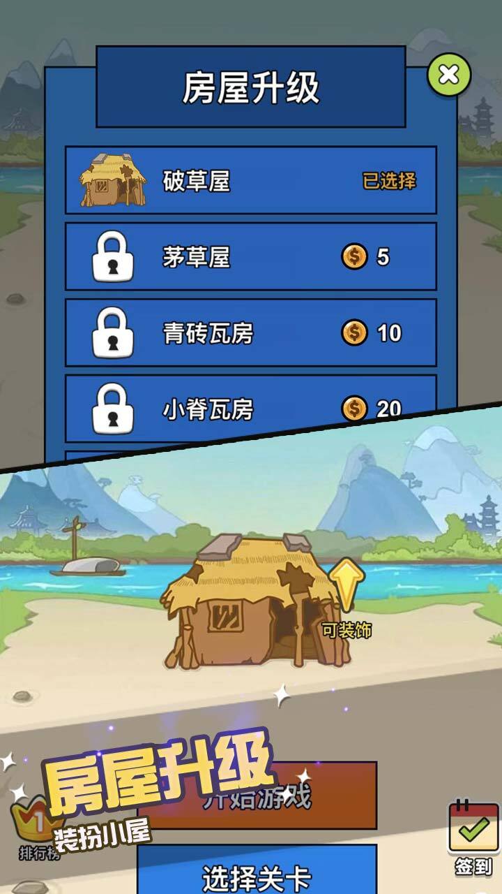 疯狂画线走迷宫截图