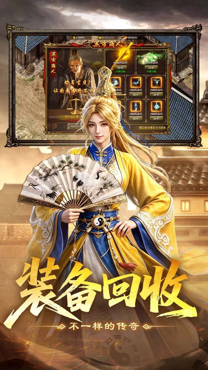 寒渊回响截图