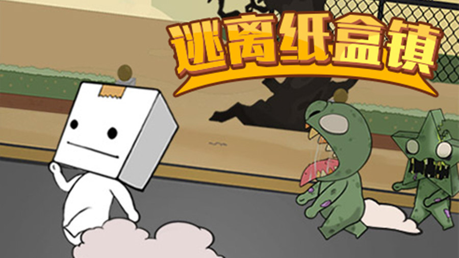 老六咋找茬截图