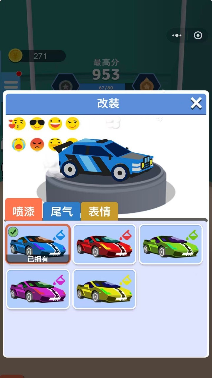 模拟城市汽车驾驶截图